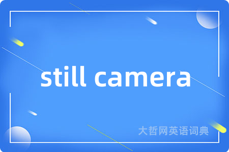 still camera