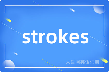 strokes