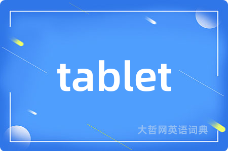 tablet