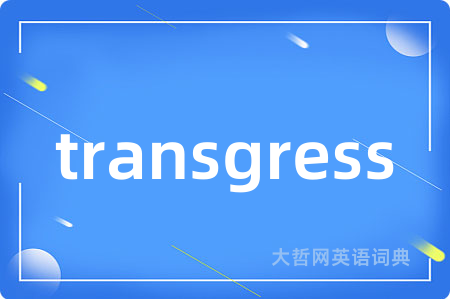 transgress