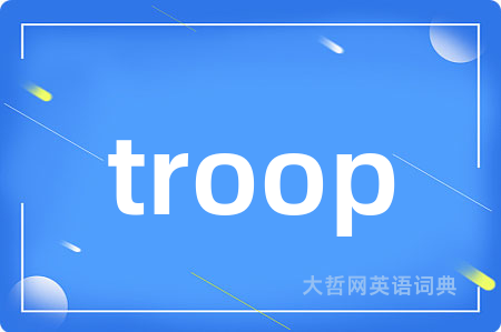 troop