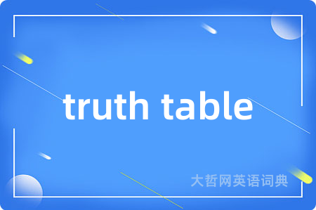 truth table