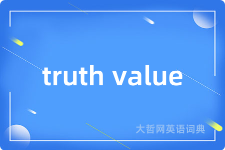 truth value