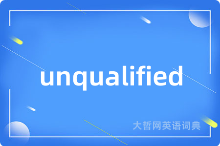 unqualified