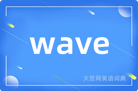 wave